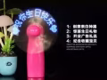 创意表白礼物