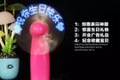 创意表白礼物