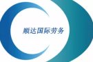 新急单！特价单！！新加坡本地中介，按摩师美容师，3000起加提成
