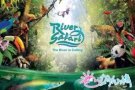 新加坡门票便宜处理了