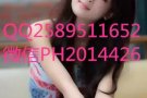 急单 好单   新加坡各种工作qq2589511652