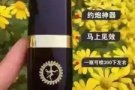 梵林伽品牌专卖
