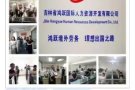 大型日本眼角膜工厂大量招工，电话91236417