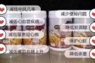 排毒养颜、瘦身的马来西亚产品【爱呢❤️纤维】、需要加我微信xwang80