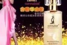 【男人泡妞必备】费洛蒙催情金粉香水，值得你拥有！！！  