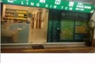 招聘前台接待收银