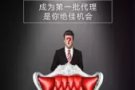 修正集团蛇鞭粉招代理，V信hyx88668