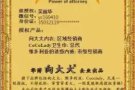 向大大活动新品卫生巾，很强大，关心自己和家人健康的进来看看