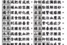 全岛疏通住家下水道  30