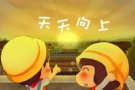 招聘4号集装箱司机  综合薪水3500-4000以上QQ/微信862226397