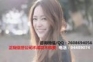 资质公司，自家公司，不成功不收费QQ2608694056