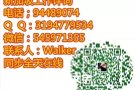 今日好单强势来袭！！男女帮厨！4号司机！每日订单不断更新！微信319477953