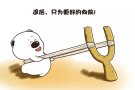 资质公司，一手好单，工种齐全，办理快，报名QQ微信同步873474650全天在线