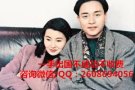 自家单每日不断更新不成功不收任何费用QQ 2608694056