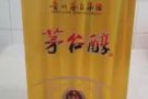 茅台醇