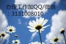    按摩学徒  包教包会  招聘QQ3131008010