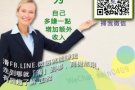 ❥ FB票选 第一名的网络事业 ❥“富爸爸穷爸爸”作者唯一推荐的网络创业