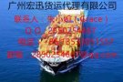 从中国海运货物到马来西亚等国家，以前你被坑了多少