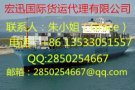 如何安全优惠的海运到菲律宾