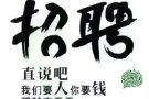 收费15000-24000不成功不收费，加我详谈，微信/QQ2444716166