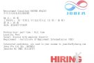 正规中介公司招聘业务员~Pls call 96572366 : ) 