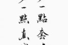 ★★德曼花园2+1转！好房不等人不墨迹！速度！