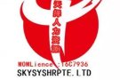 新加坡天择人力资源有限公司 欢迎中国中介合作QQ1519777365