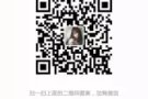 本人4月26号从新加坡飞青岛，双向有偿带货