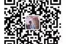 找工作换工作单子多咨询QQ1950831396微信1950831396