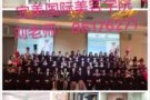 完美国际美容学院，3-6个月考取专业国际ITEC或CIBTAC大专文凭！