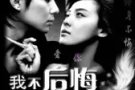 想找个寂寞无聊的女孩子