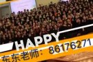 . 英国语言学校；英语学习有效!