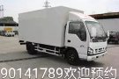 3号罗里搬家服务,价格优惠,欢迎预约,90141789