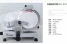 九成新切肉片机器出售，10英寸刀片  适合火锅店切肉片、肉卷等。  