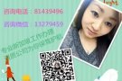 新加坡工作一手单，找工作换工作首选。详情咨询微信：13279459