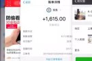 兼职推荐 不限时间 手机电脑均可