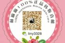 韩妆正品直邮代购