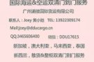 我在淘宝定了家具要怎么运过去？淘宝怎么送货过去仓库