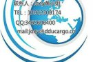 我在佛山代购买了一批家具运到新加坡,要找什么物流公司安排? 