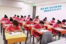 完美国际美容学院，3-6个月考取专业国际ITEC或CIBTAC大专文凭！