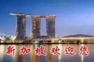 咖啡头手（新加坡经验）,3个月内薪水直接1600+包吃+住补200，长期有效