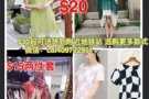 童装 妈咪宝贝