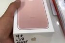 签线苹果7＋，未开封，玫瑰金128GB，1200出，86135866
