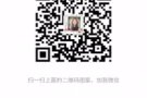 中国——新加坡0元代购，专线代运，快来代购代运哈