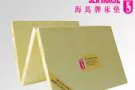 全新海马床垫$40包送