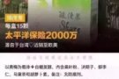 低价出售随便果！