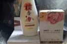 微女神洗护+好运檀香沐浴露