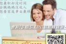 多一份收入(不用辞去工作)