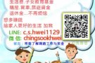 想要加薪，自己来不用求老板！