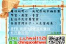  烦恼没有工作的日子，手停口停。。。